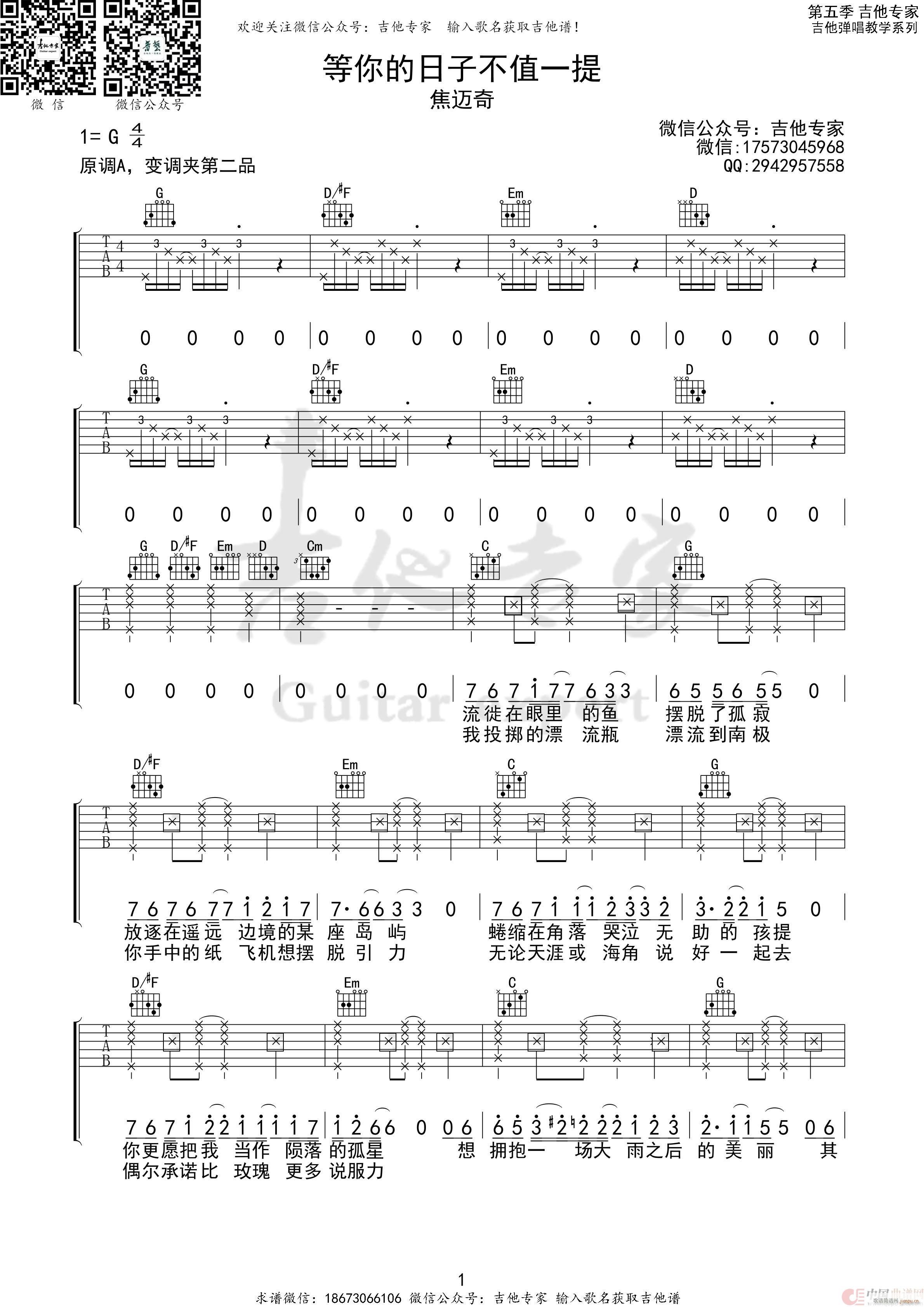 ��������Ӳ�ֵһ��(�����V)1