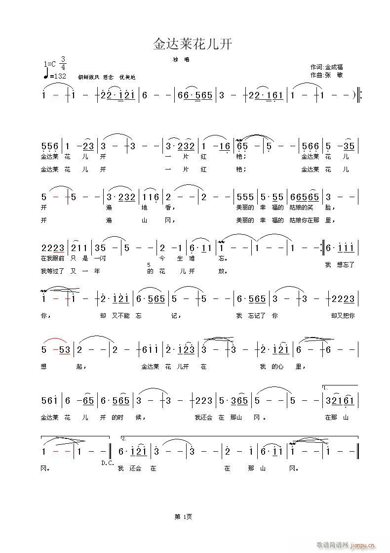 ���_�R�����_(k��i)(���ָ��V)1