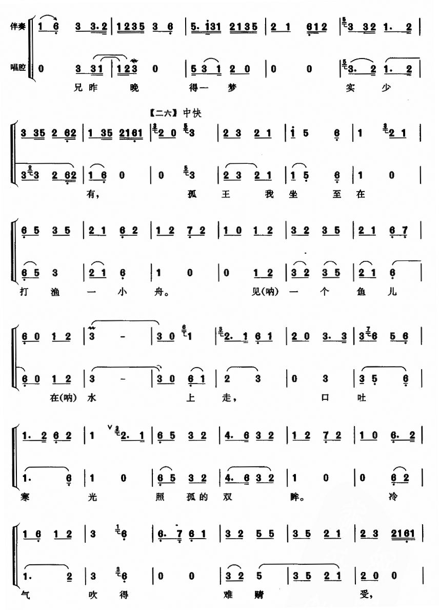 �Ї�֮�иɸ��(���ָ��V)3