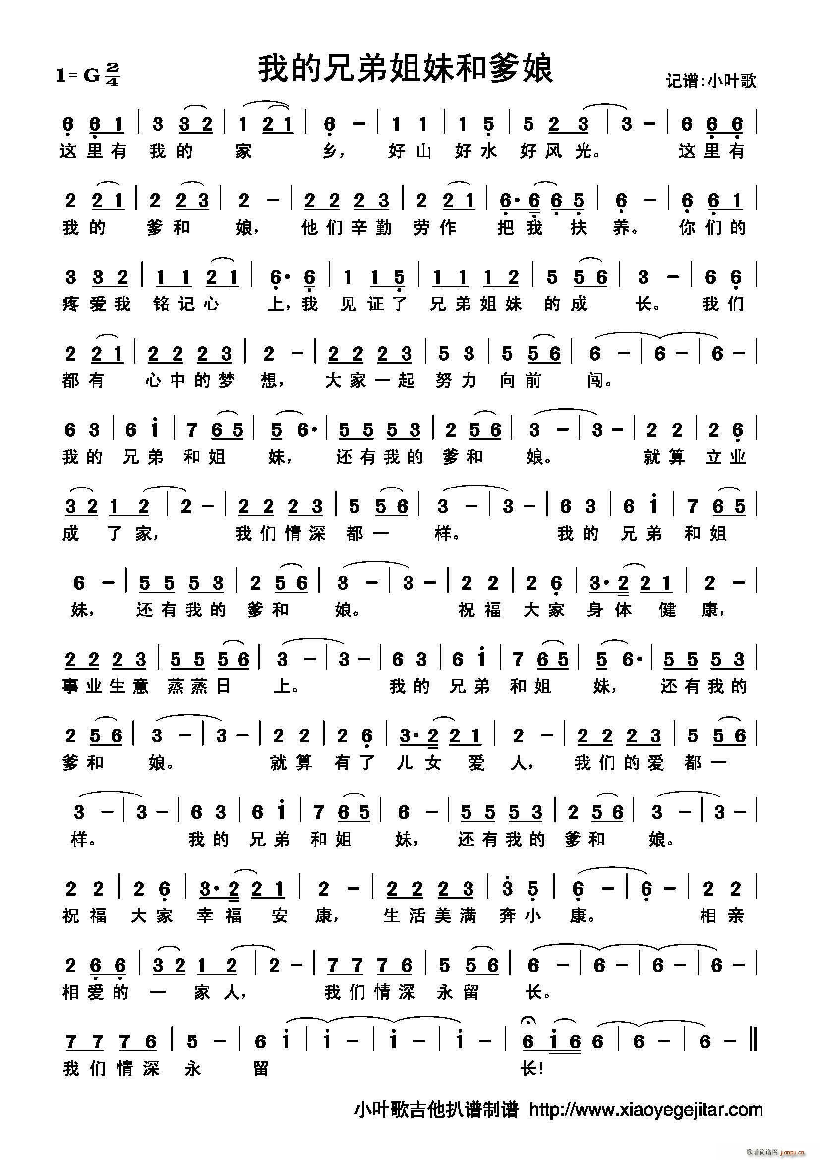 �ҵ��ֵܽ��ú͵���(���ָ��V)1