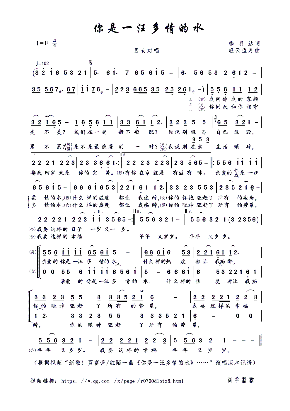 ����һ�������ˮ(���ָ��V)1