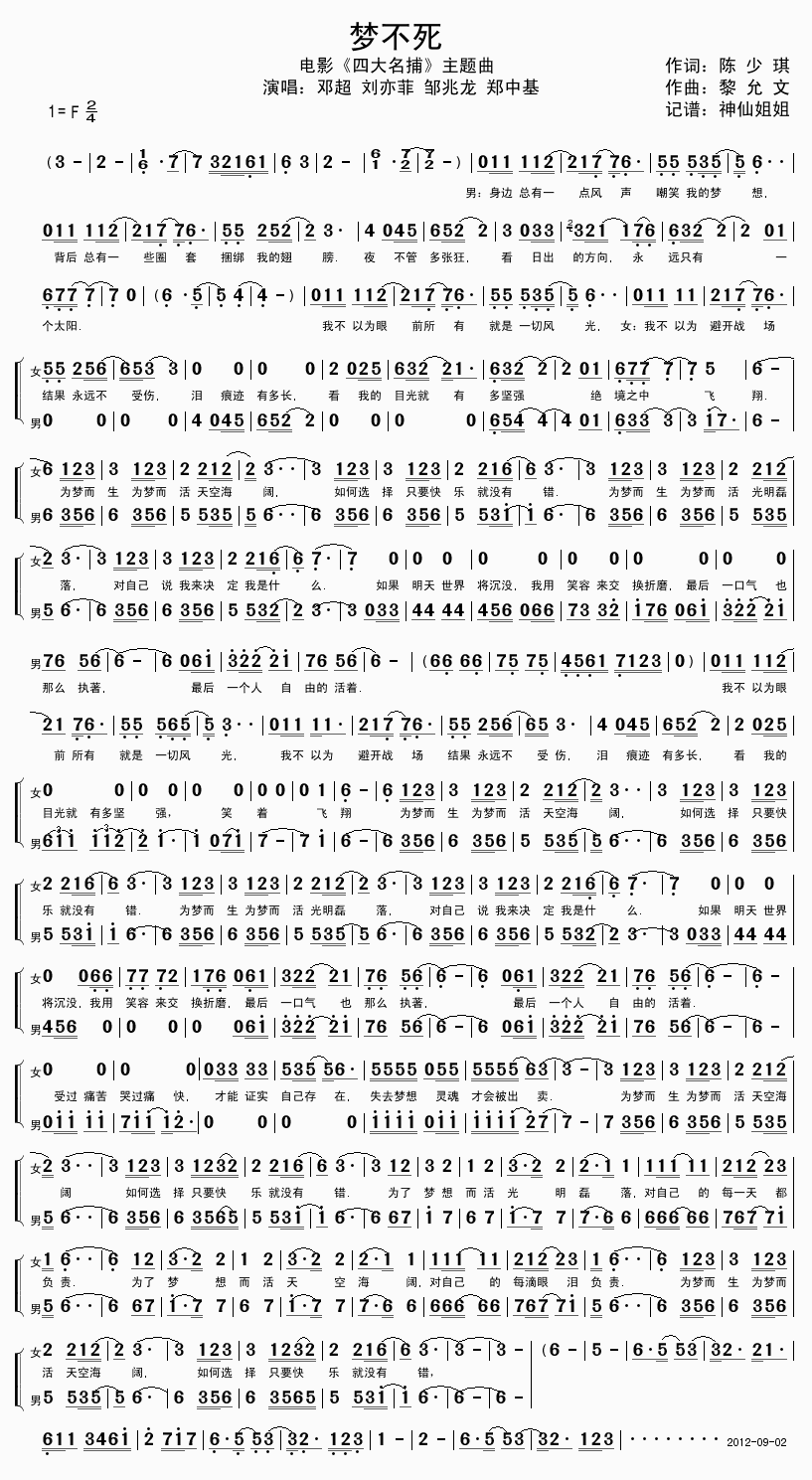 ��(m��ng)����(���ָ��V)1