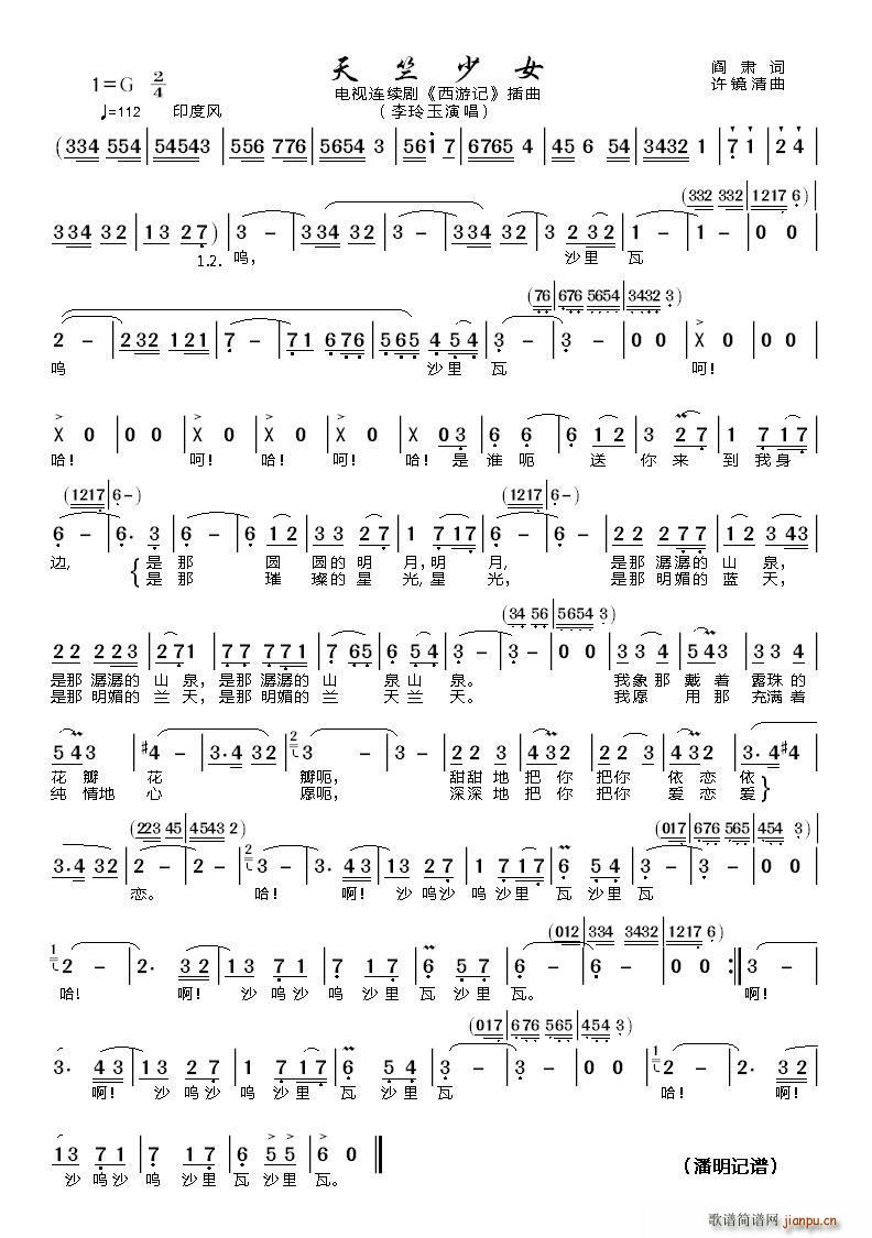 ������Ů �ҕ�� ����ӛ ����(ʮ�ּ�����)1