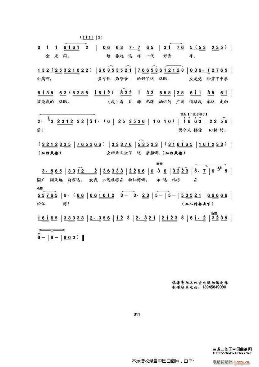 ���������D С��չ�� ���������D С��չ(ʮ�ּ�����)11