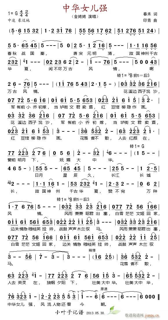 ���AŮ����(���ָ��V)1