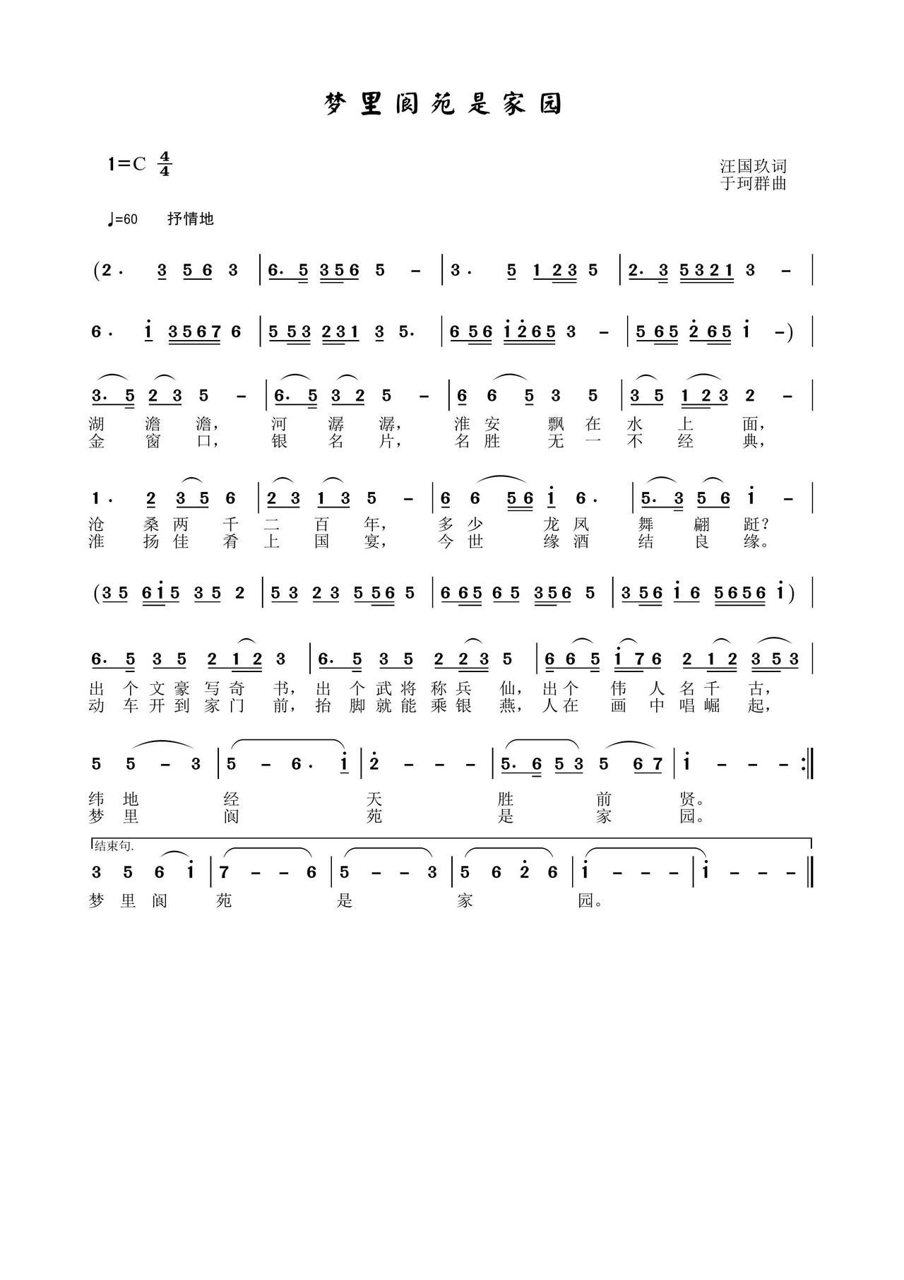 ��(m��ng)���Է�Ǽ҈@(���ָ��V)1