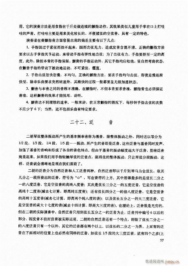 ���������c����������ʾ Ŀ�1 60(�����V)61