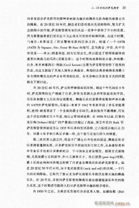 �_��˹��21-40(���ָ��V)5