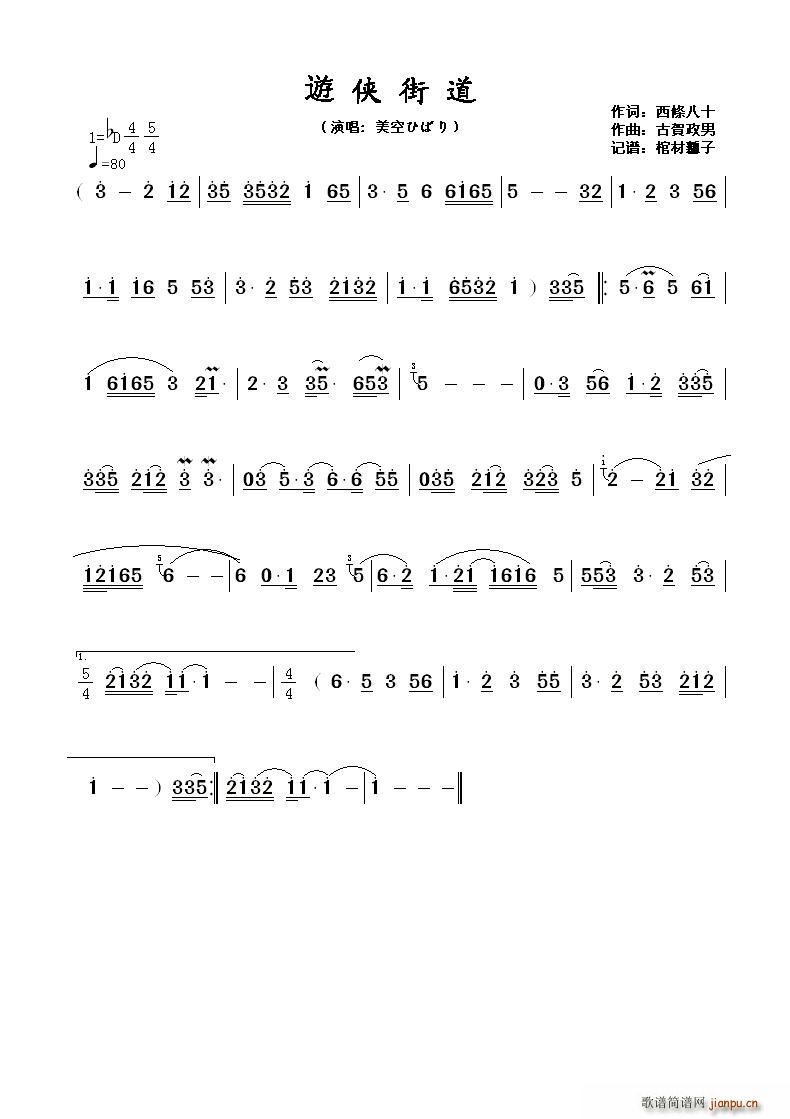 �[�b�ֵ�(���ָ��V)1