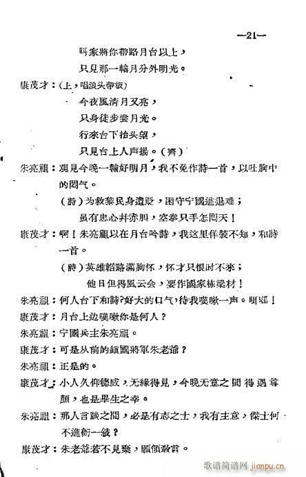 21-40(���ָ��V)1