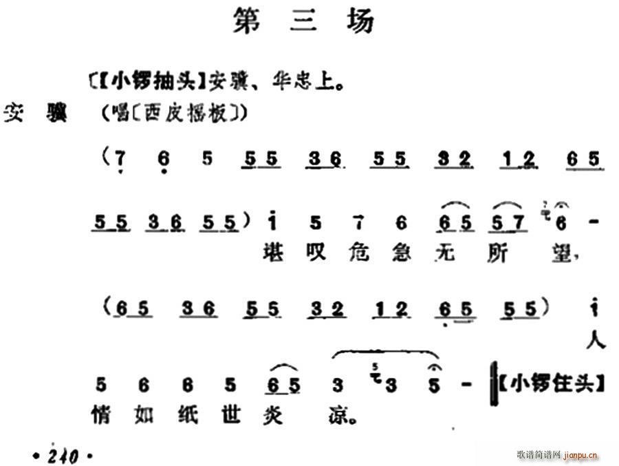 ʮ���� ֮ ����(l��i)�� ������(ch��ng) �������ݳ���(�������V)1