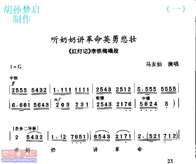 ��ǻ���t��ӛ (t��ng)�����v������(ʮ�ּ�����)1