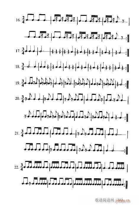 �R�Vȫ��(sh��)101-120(ʮ�ּ�����)15