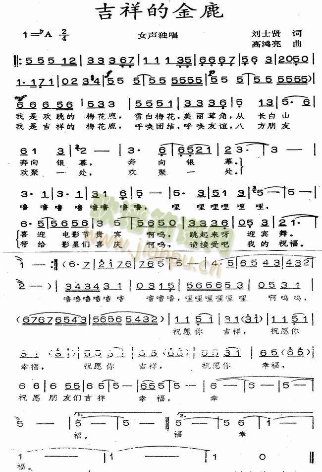 ����Ľ�¹(���ָ��V)1