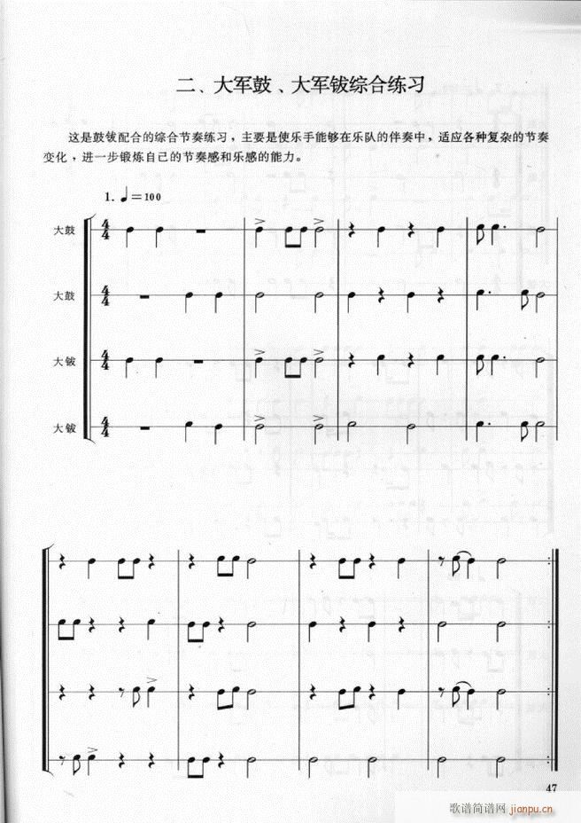 ܊��(l�� )� ��̖꠴����(l�� )��(sh��)�ý̳�1 60(ʮ�ּ�����)51