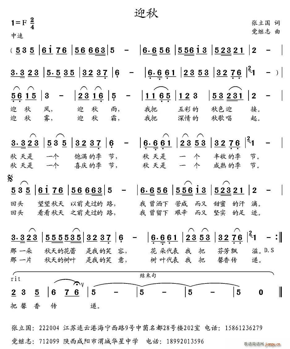 ӭ��(���ָ��V)1