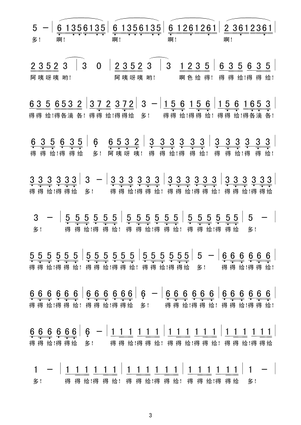 �������e��)(���ָ��V)3