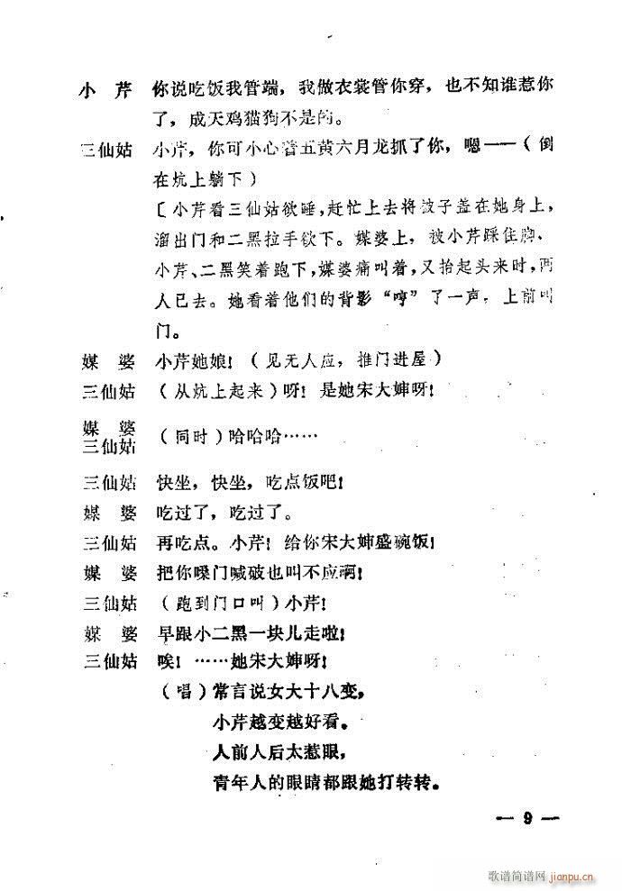 1-40(ԥ�����V)9