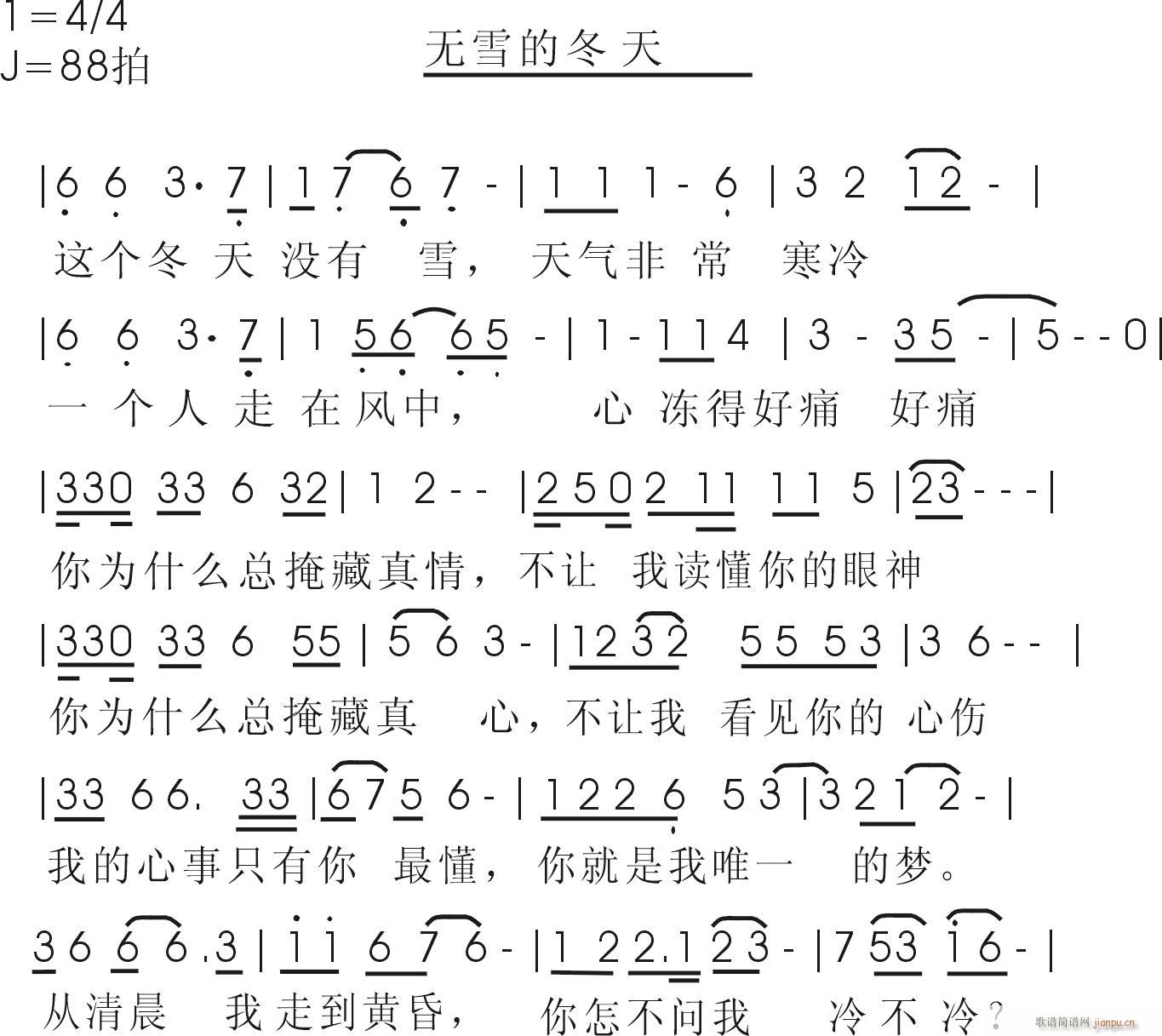 [ԭ��(chu��ng  )]�o(w��)ѩ�Ķ���,�~��(l�� )������,��������(ʮ�ּ�����)3