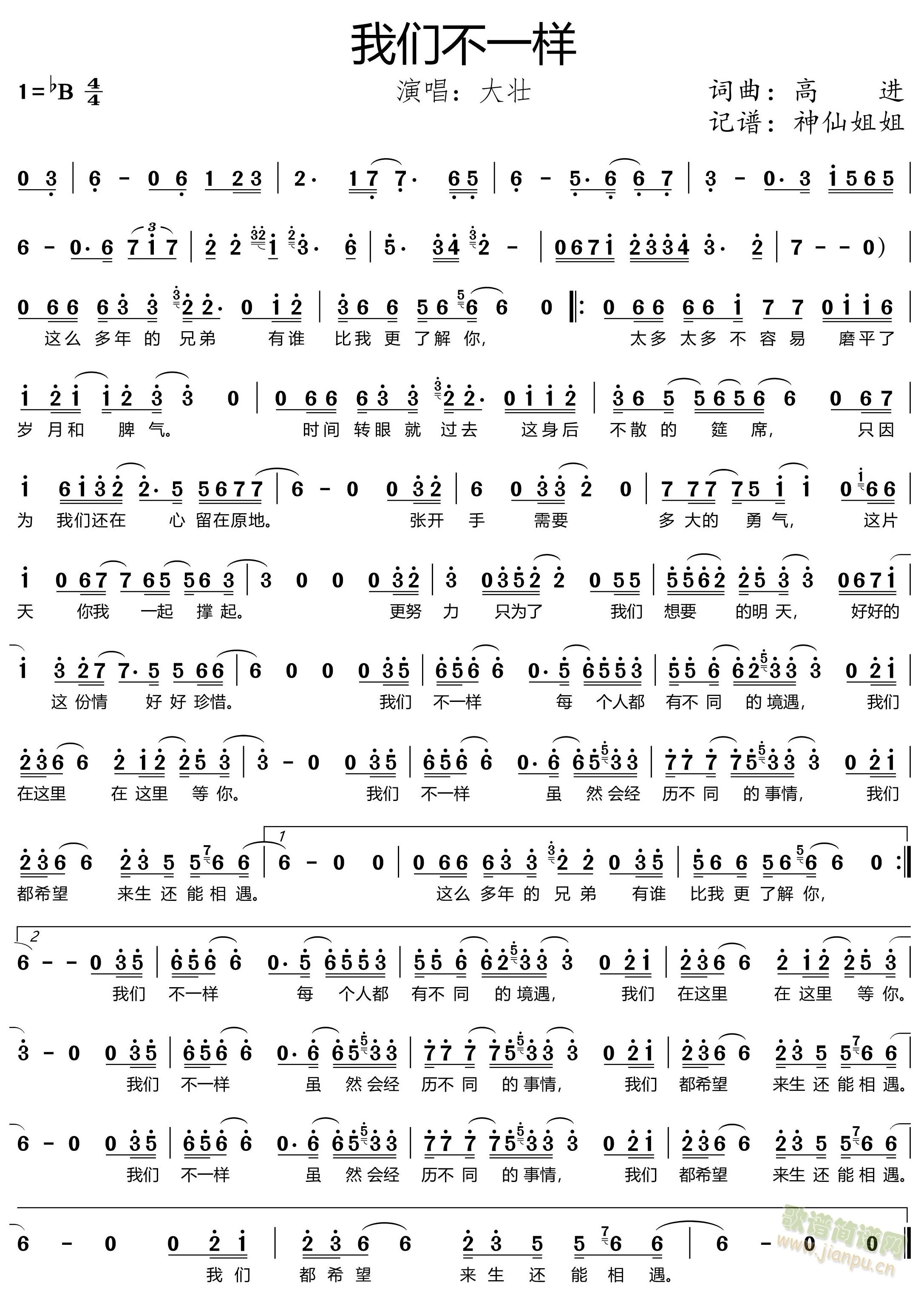 �҂���һ��(���ָ��V)1