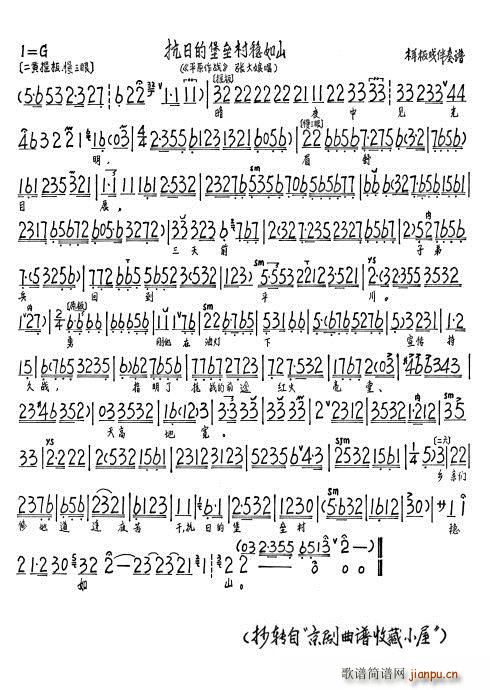 ƽԭ���� ���յı����巀��ɽ(ʮ�ּ�����)3