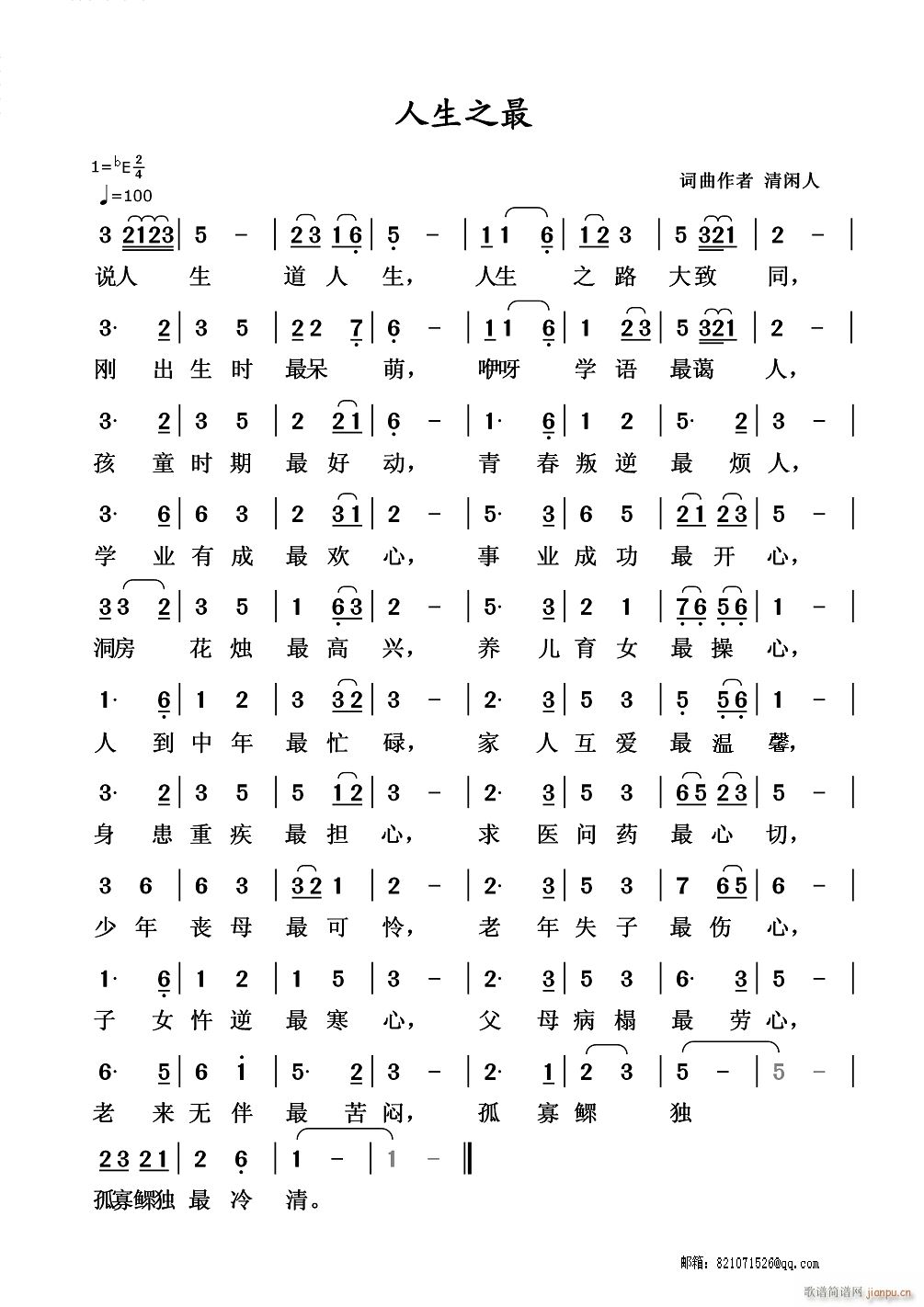 ����֮��(���ָ��V)1