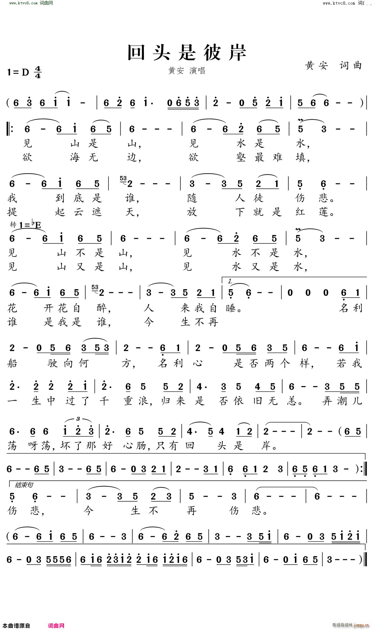 ���^�Ǳ˰�(���ָ��V)1