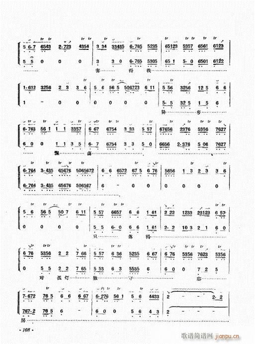 ����������(zh��)101-120(ʮ�ּ�����)8