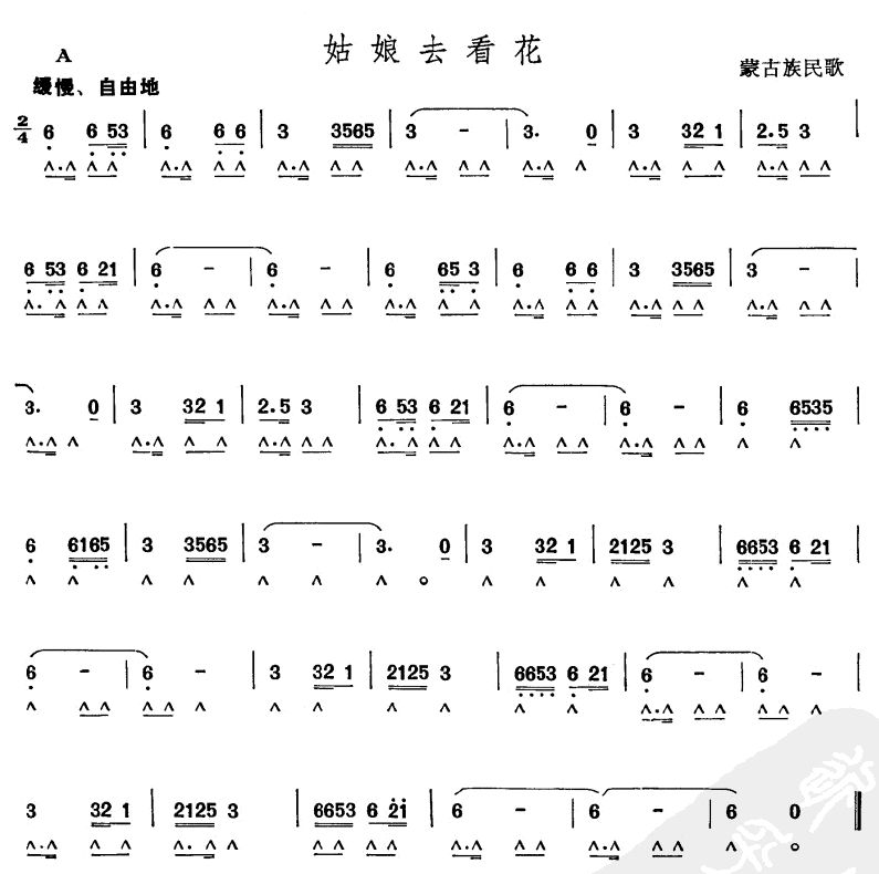 ����ȥ����(����)1