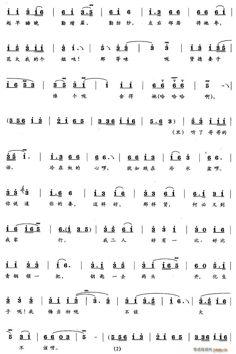 ���ҵĸ�����A��(���ָ��V)3