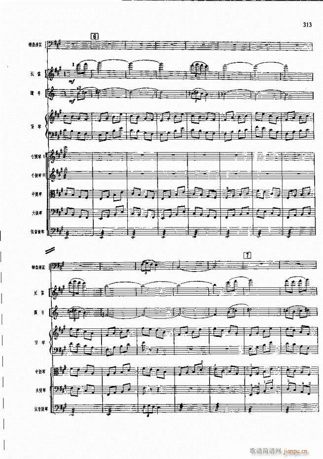 �����F������ ���� 301 360(�������V)11