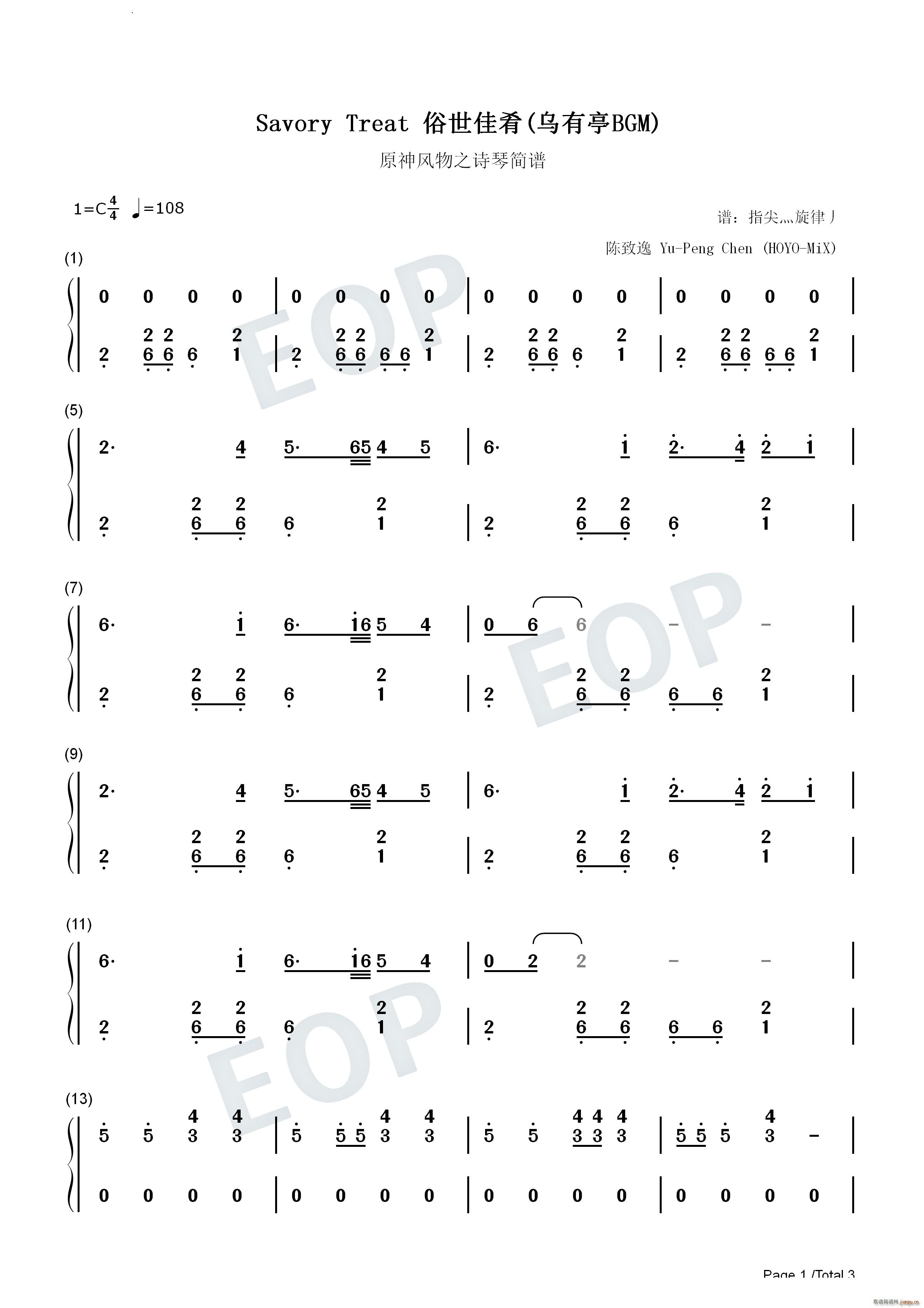 �������� Savory Treat(����V)5