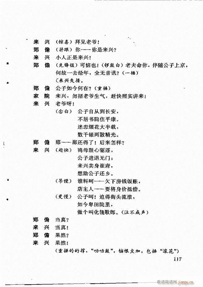 �V�ݻ��������x ��һ݋ 61 120(ʮ�ּ�����)57