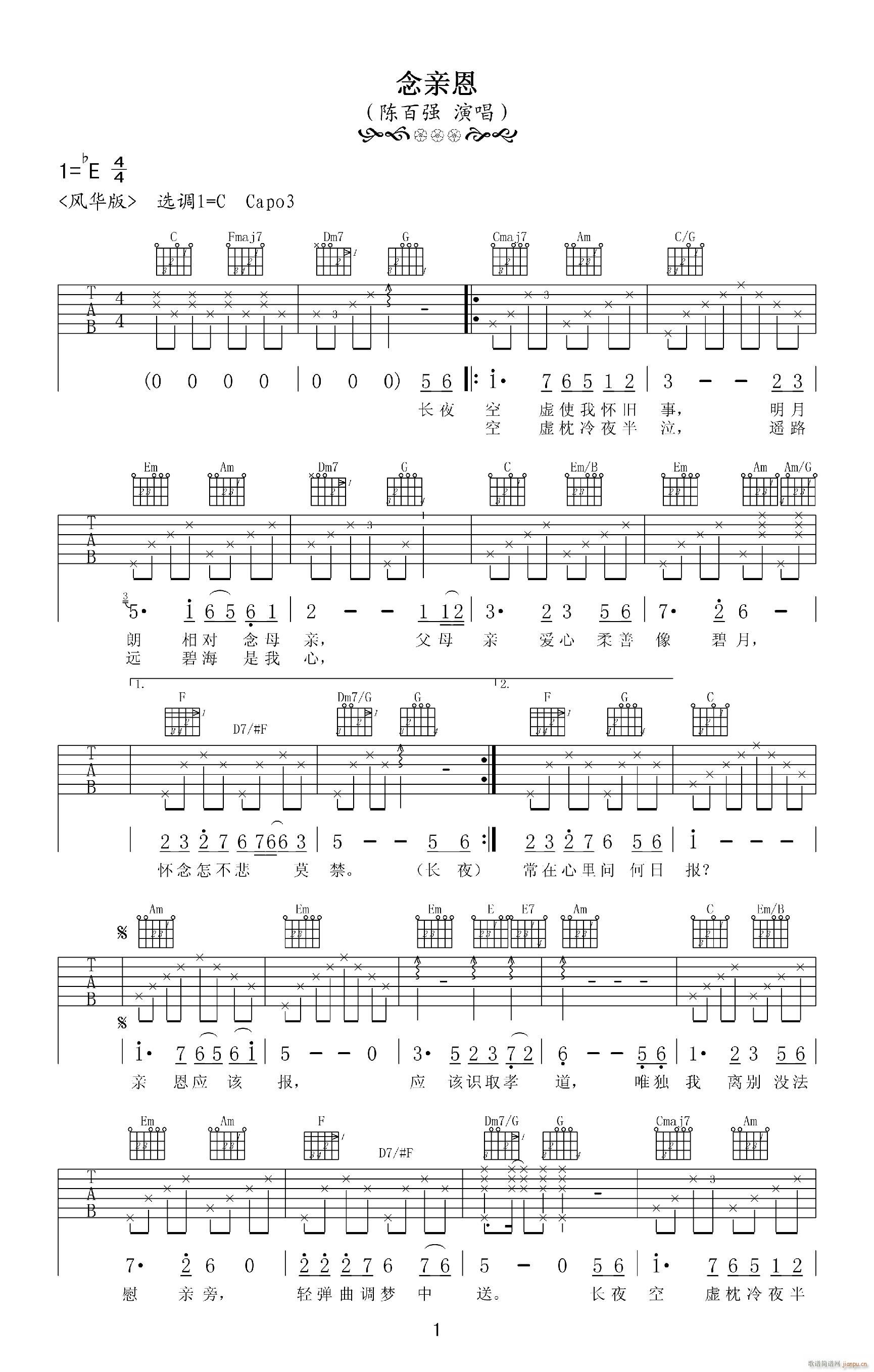 ���H�� ��ϧ�� ������ C�{(�����V)1