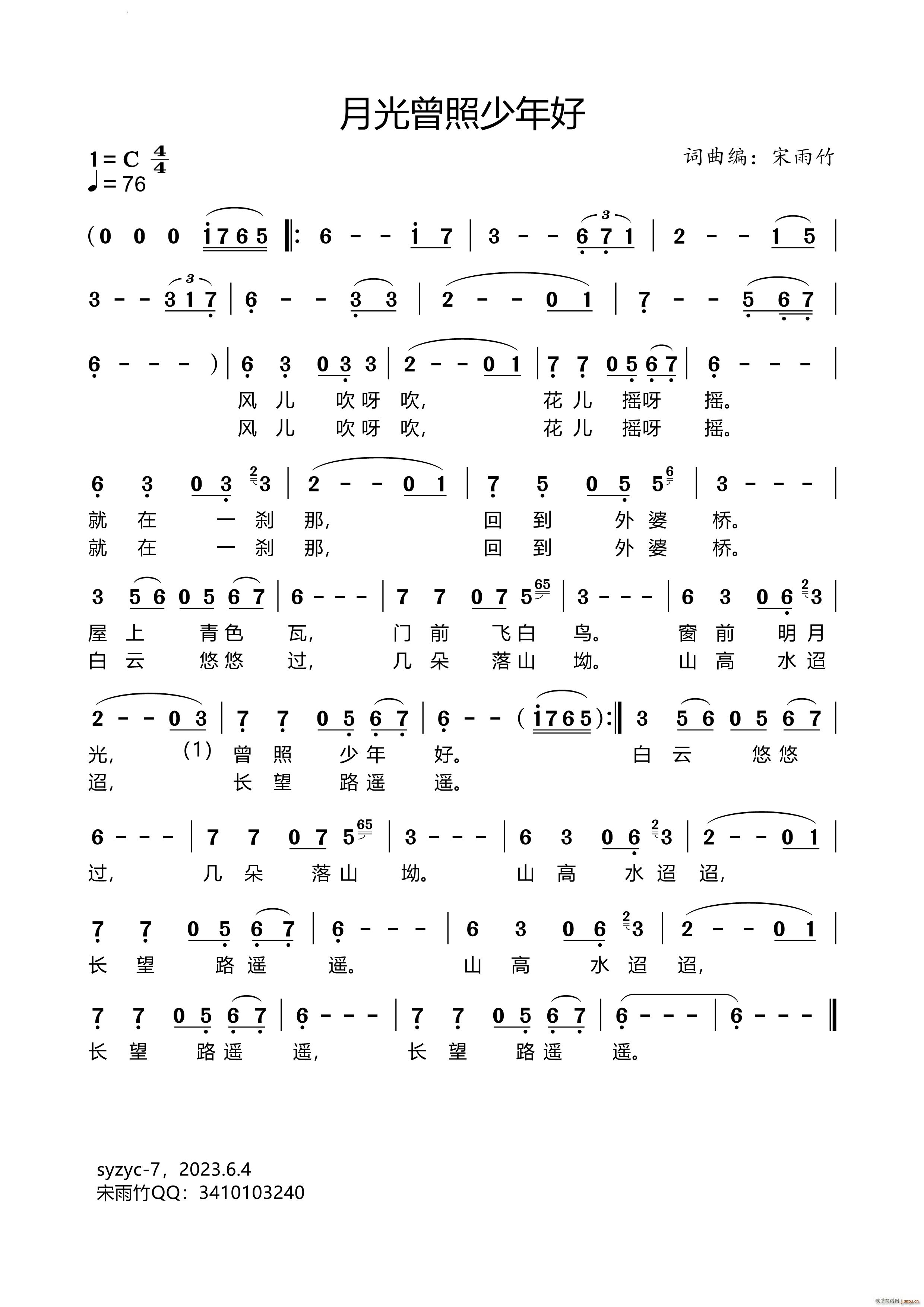 �¹����������(���ָ��V)1