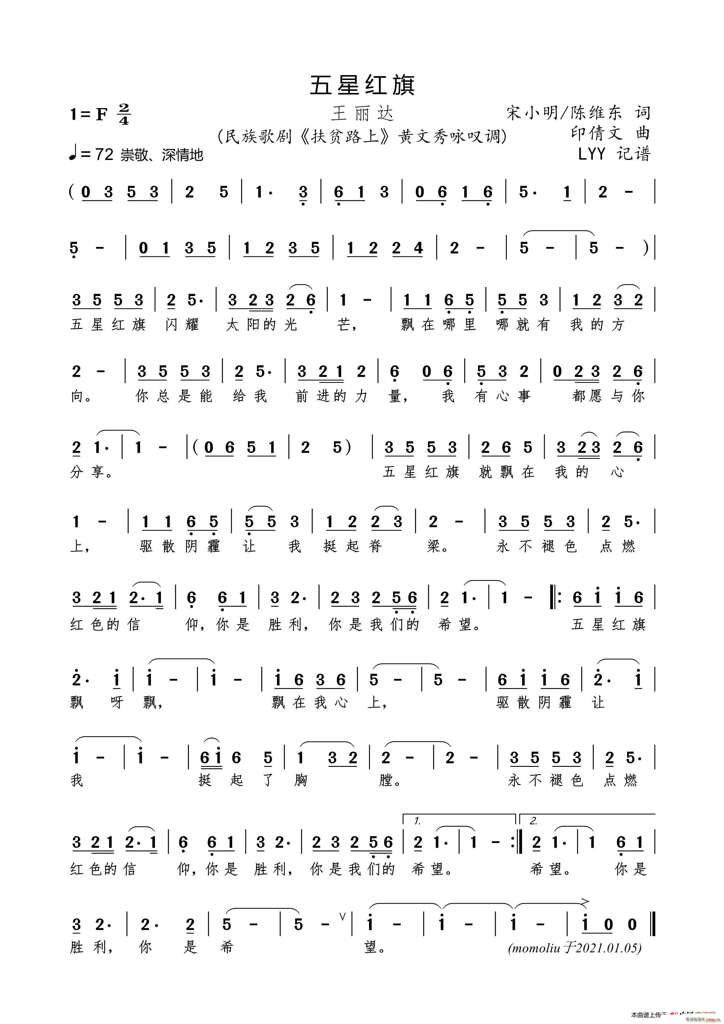 ���Ǽt�� ����脡 ��ؚ·�� �S���㳪��(ʮ�ּ�����)1