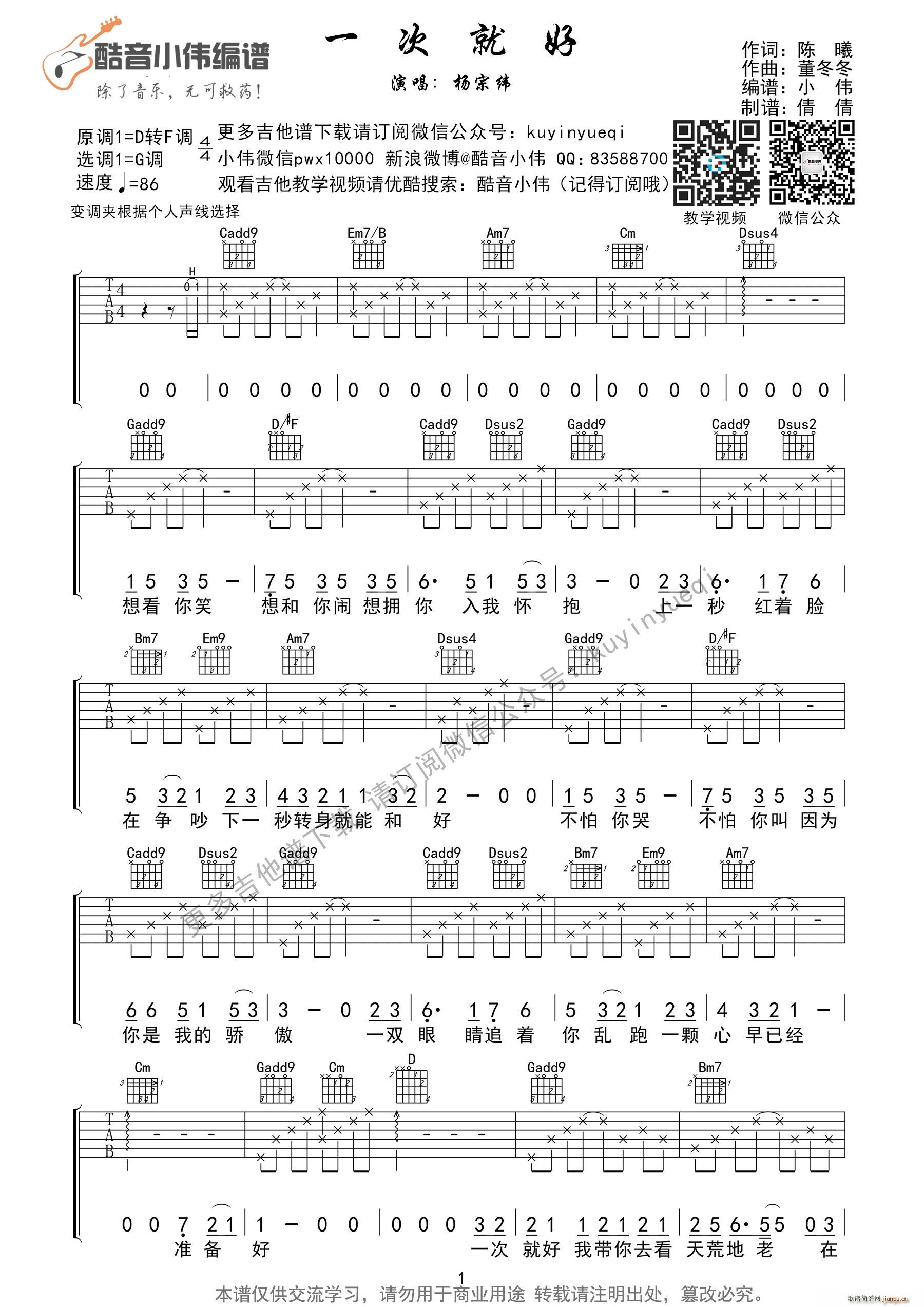 һ�ξͺ�G�{(�����V)1