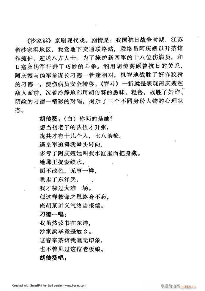 ���A�������μ��� 181 254(�������V)71