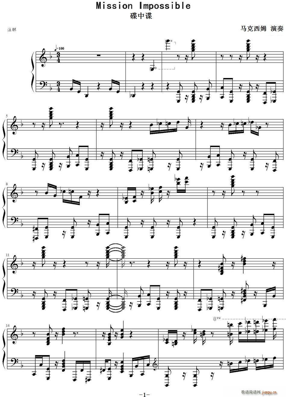 Mission Impossible ����ՙ(ʮ�ּ�����)1