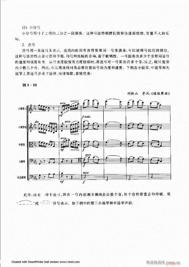 ���� Ŀ�ǰ�� 1 60(ʮ�ּ�����)14