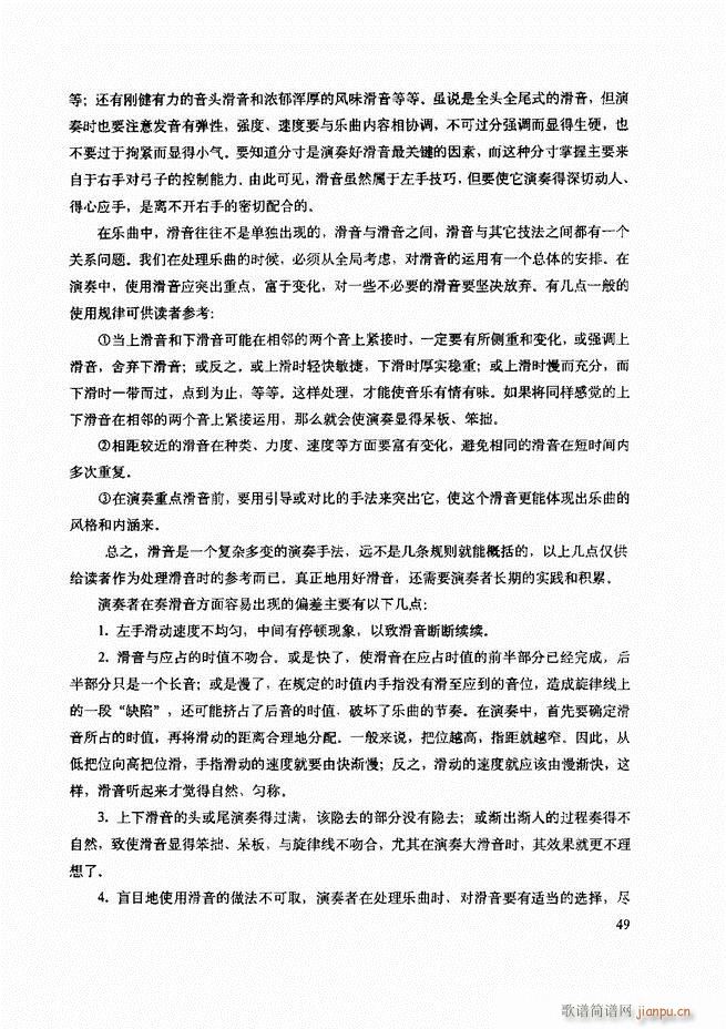 ���������c����������ʾ Ŀ�1 60(�����V)53