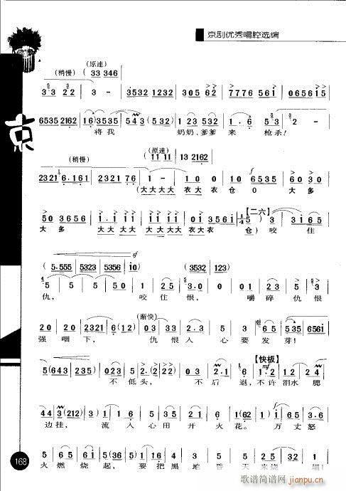 �ڶ�݋161-180(�������V)8