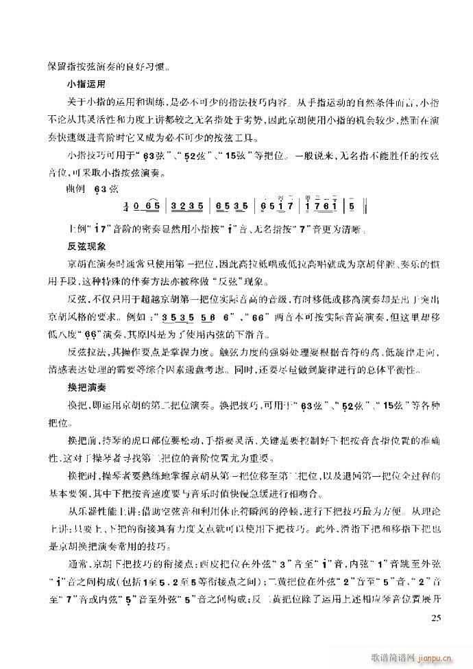 ��������̳� �����c����ǰ��1 60(ʮ�ּ�����)31