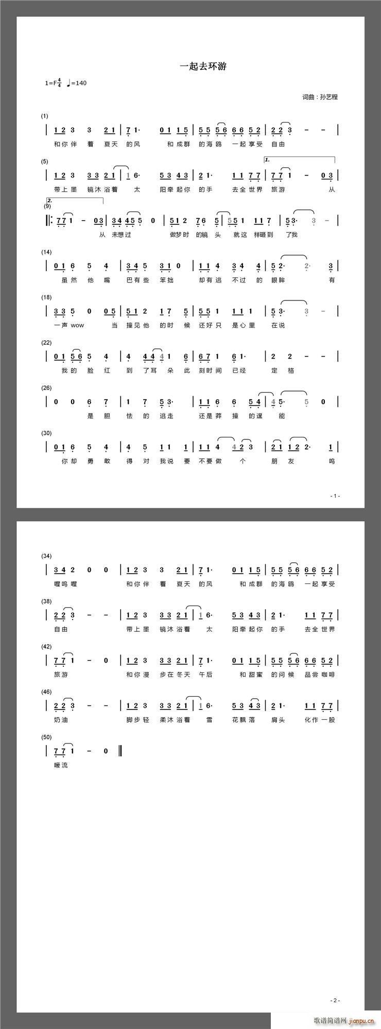 һ��ȥ�h(hu��n)��(���ָ��V)1