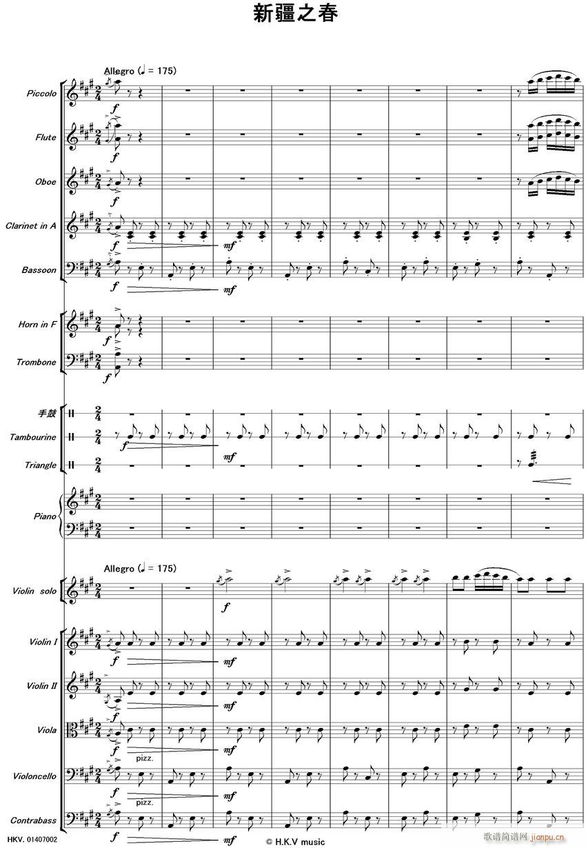 �½�֮�� �R�� 1(С�����V)1