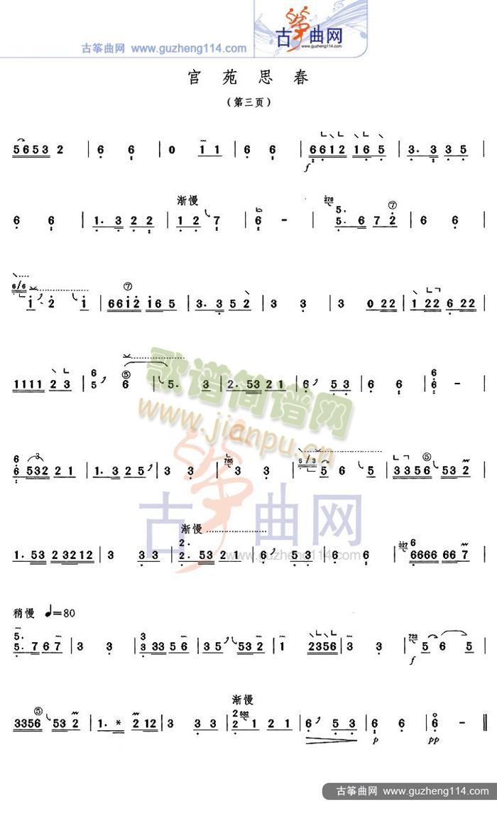 �mԷ˼��(�Ź~�P���V)3