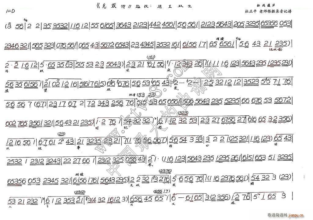 �b���p�� �o(w��)�p��(���ָ��V)1