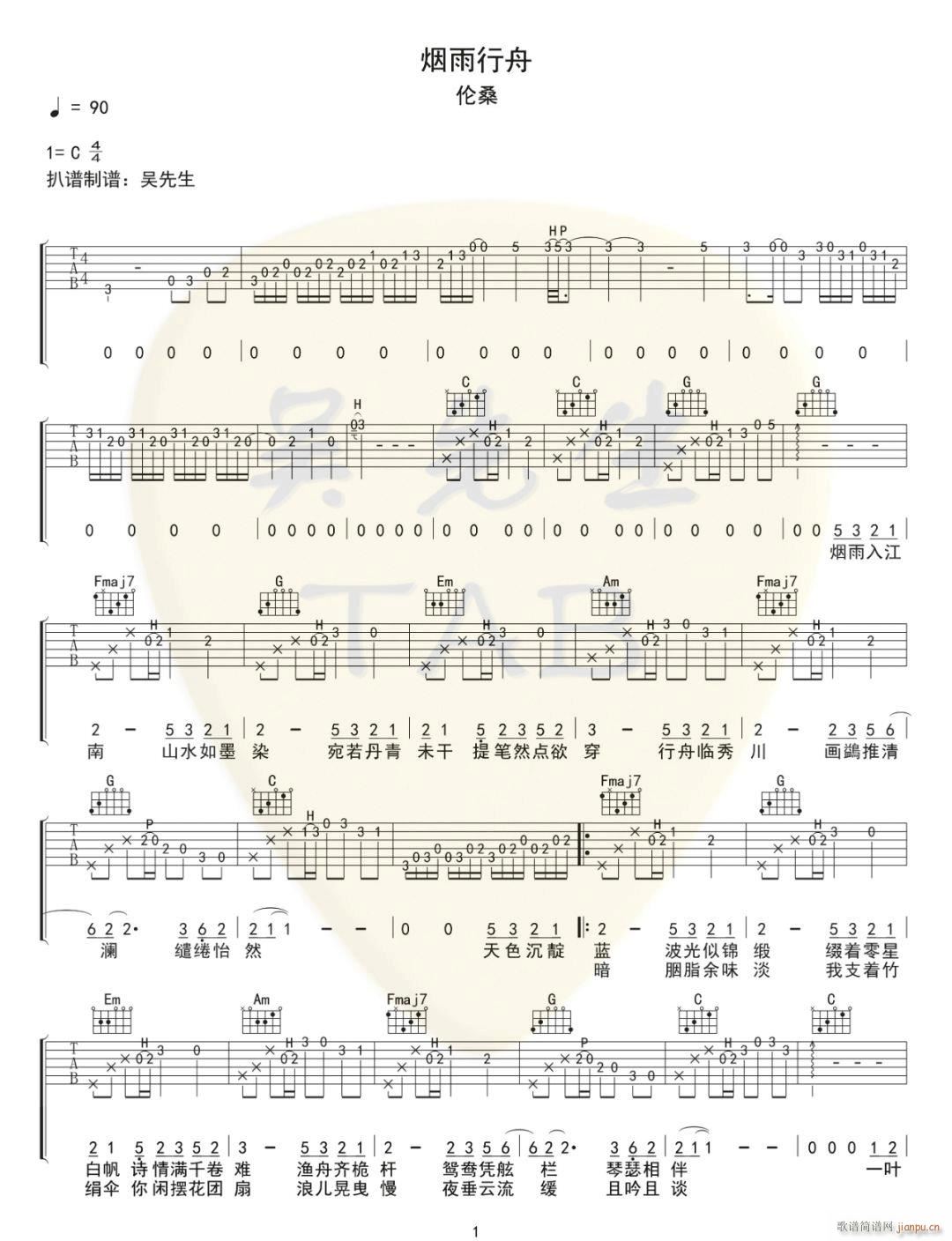 �������� C�{ԭ�澎��(�����V)1