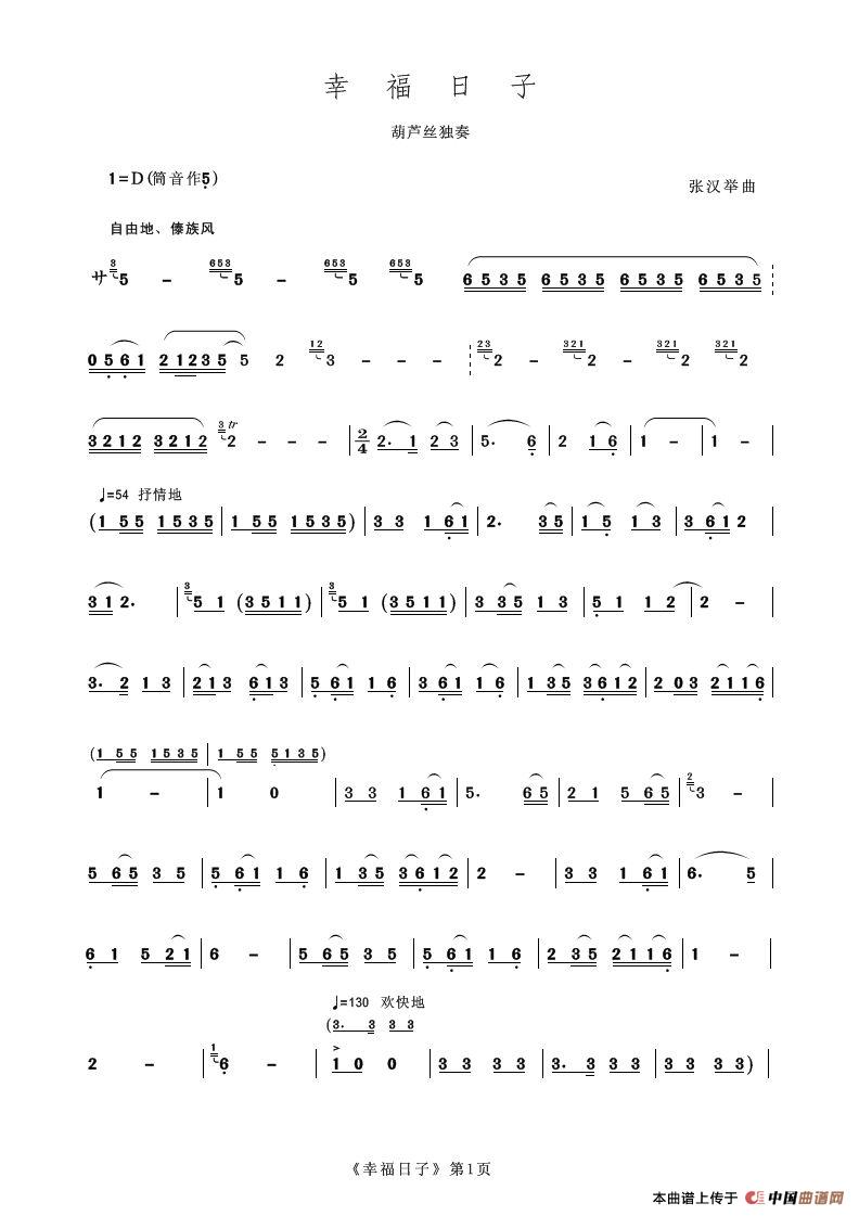 �Ҹ�������(������(l�� )�V)1