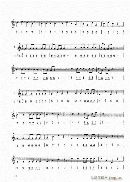 ���ҌW(xu��)С̖21-40(ʮ�ּ�����)8